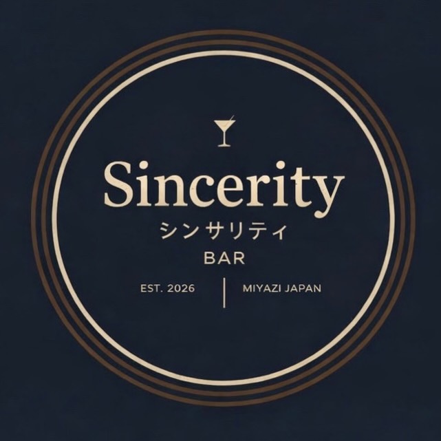 シンサリティ