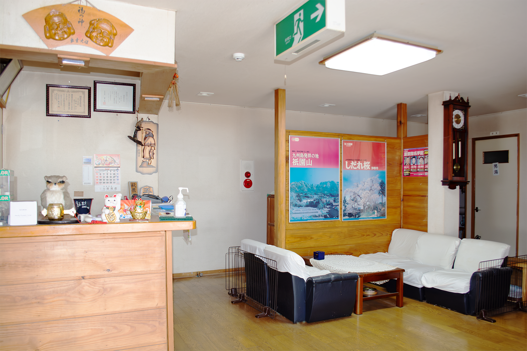 高千穂屋フロント
