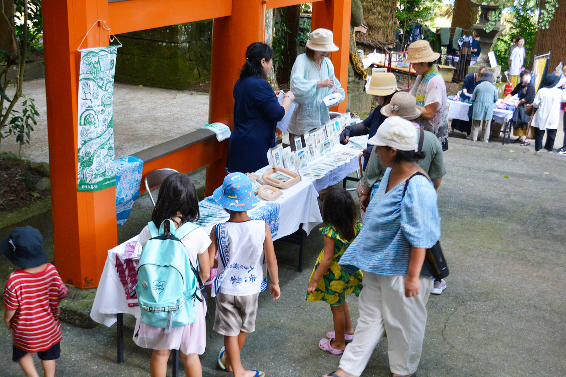手のひら祇園市