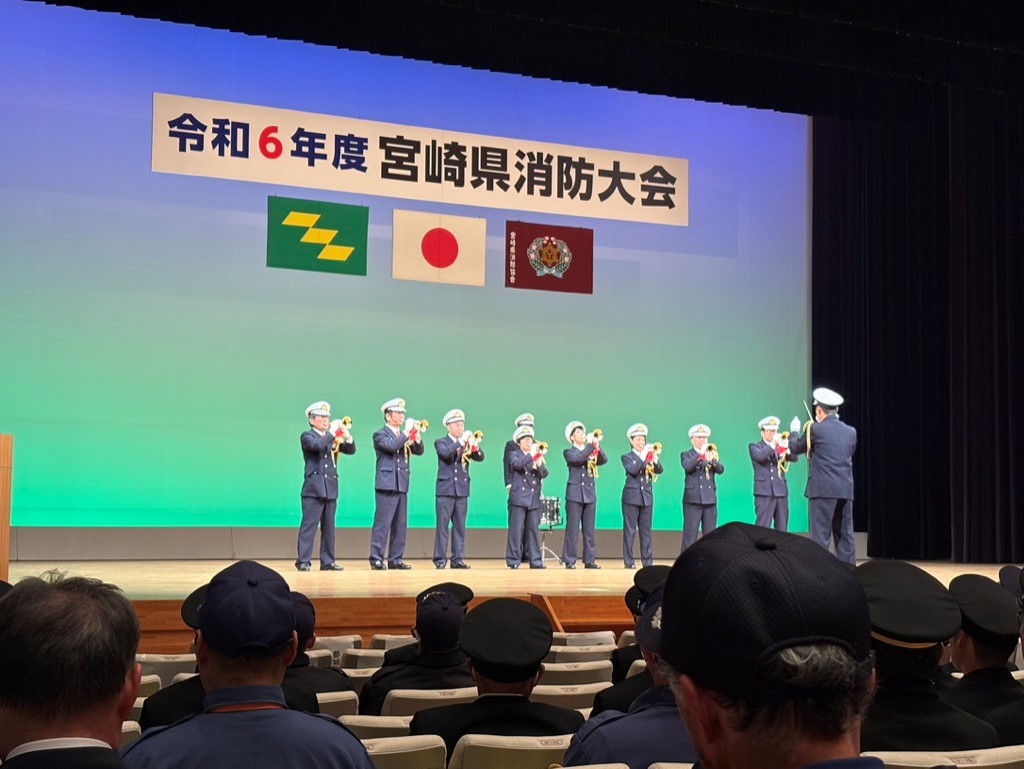 宮崎県消防大会