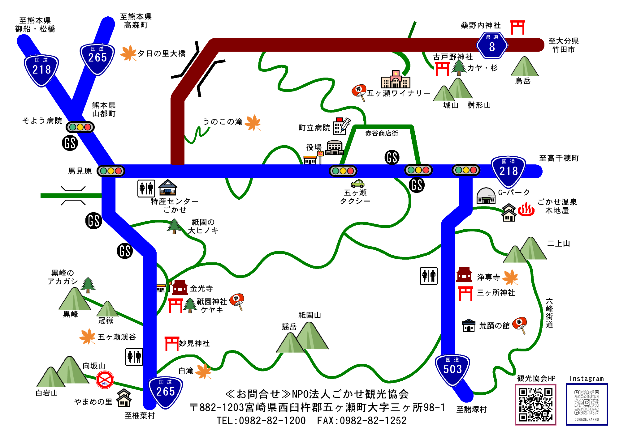 秋マップ