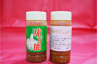 味万能・柚子胡椒