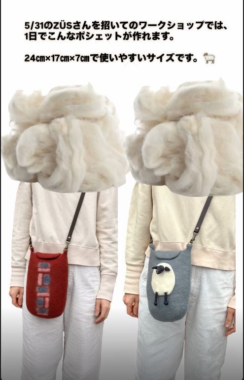 ワークショップ