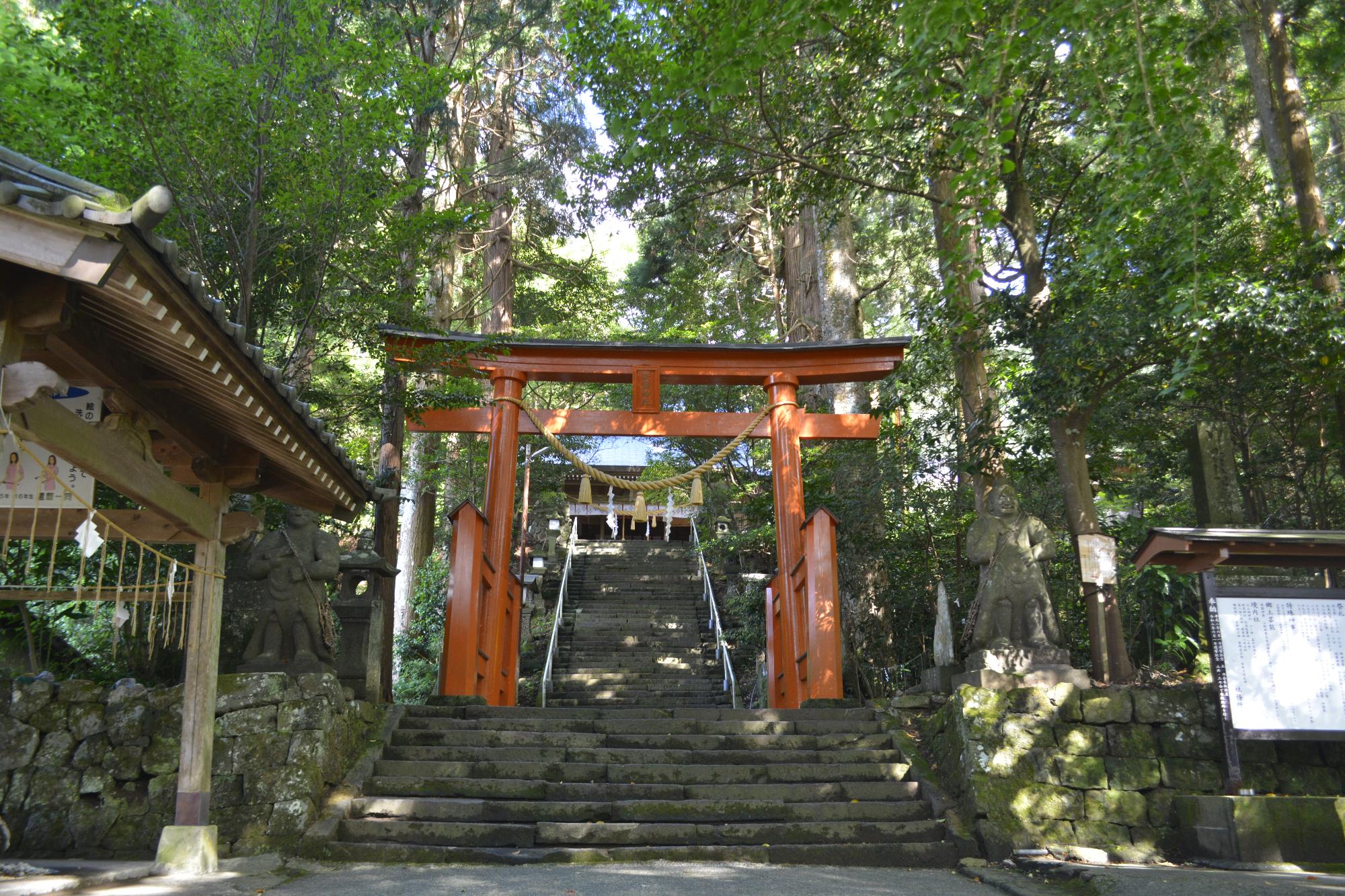 祇園神社