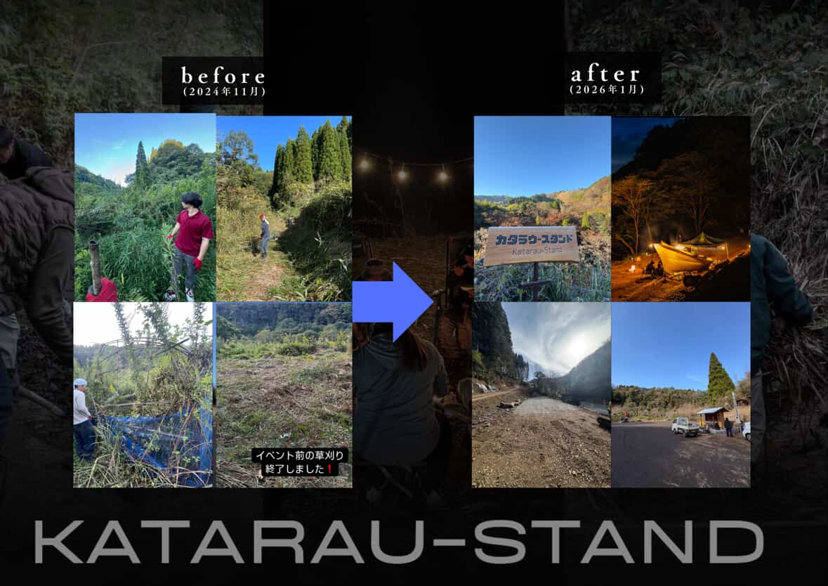 キャンプ場オープンイベント