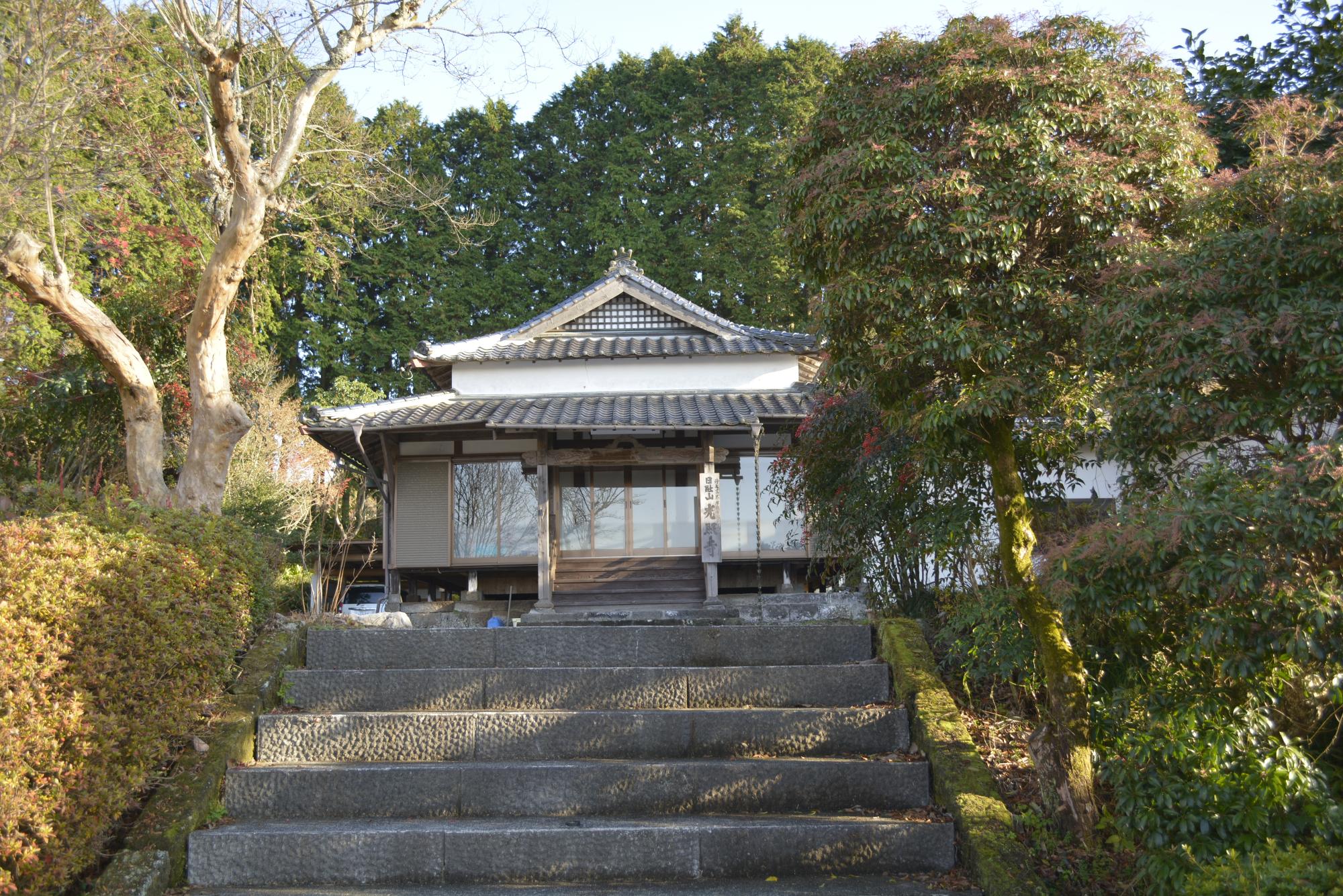 光照寺
