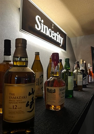 シンサリティ