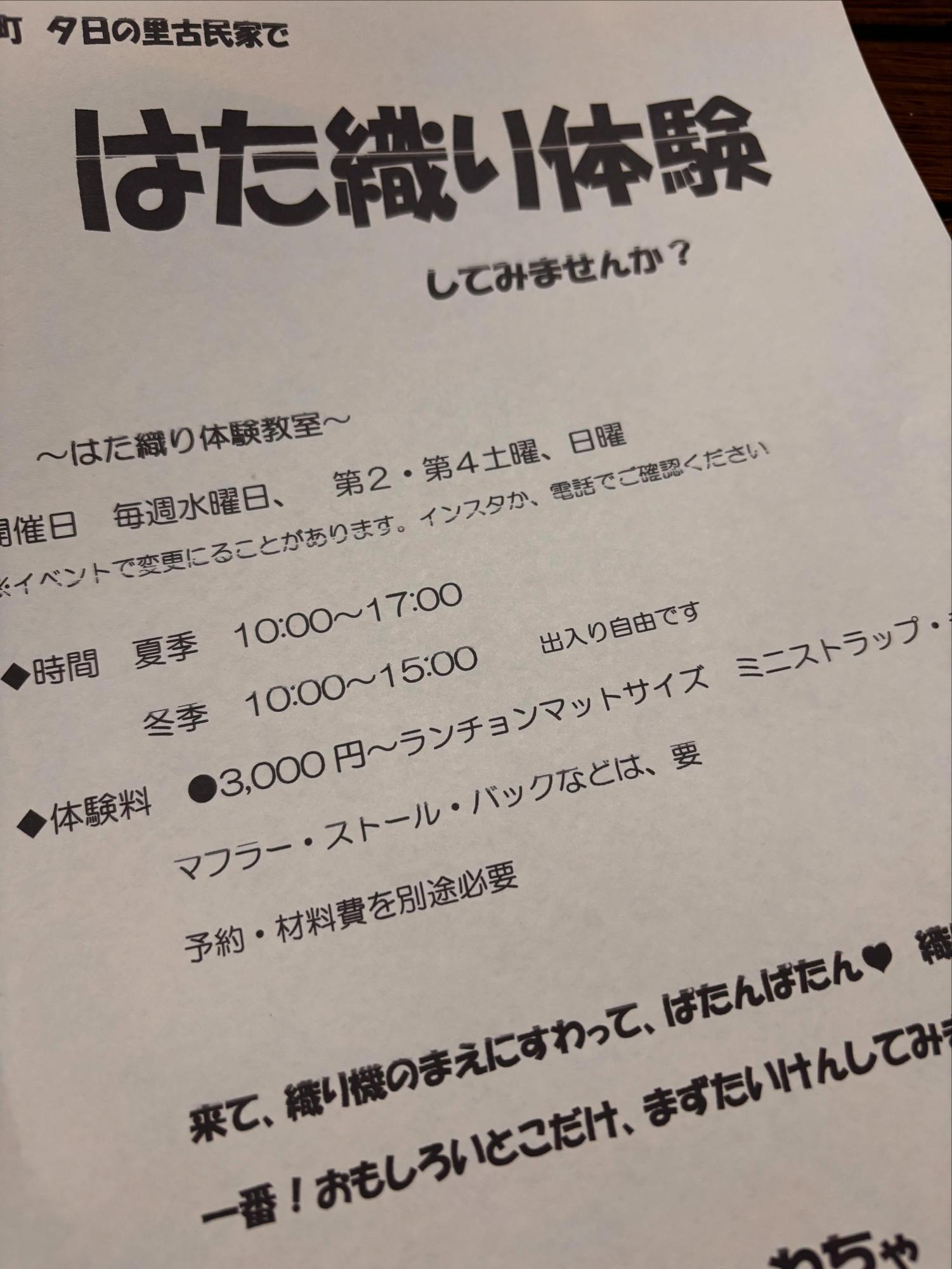 わちゃわちゃ
