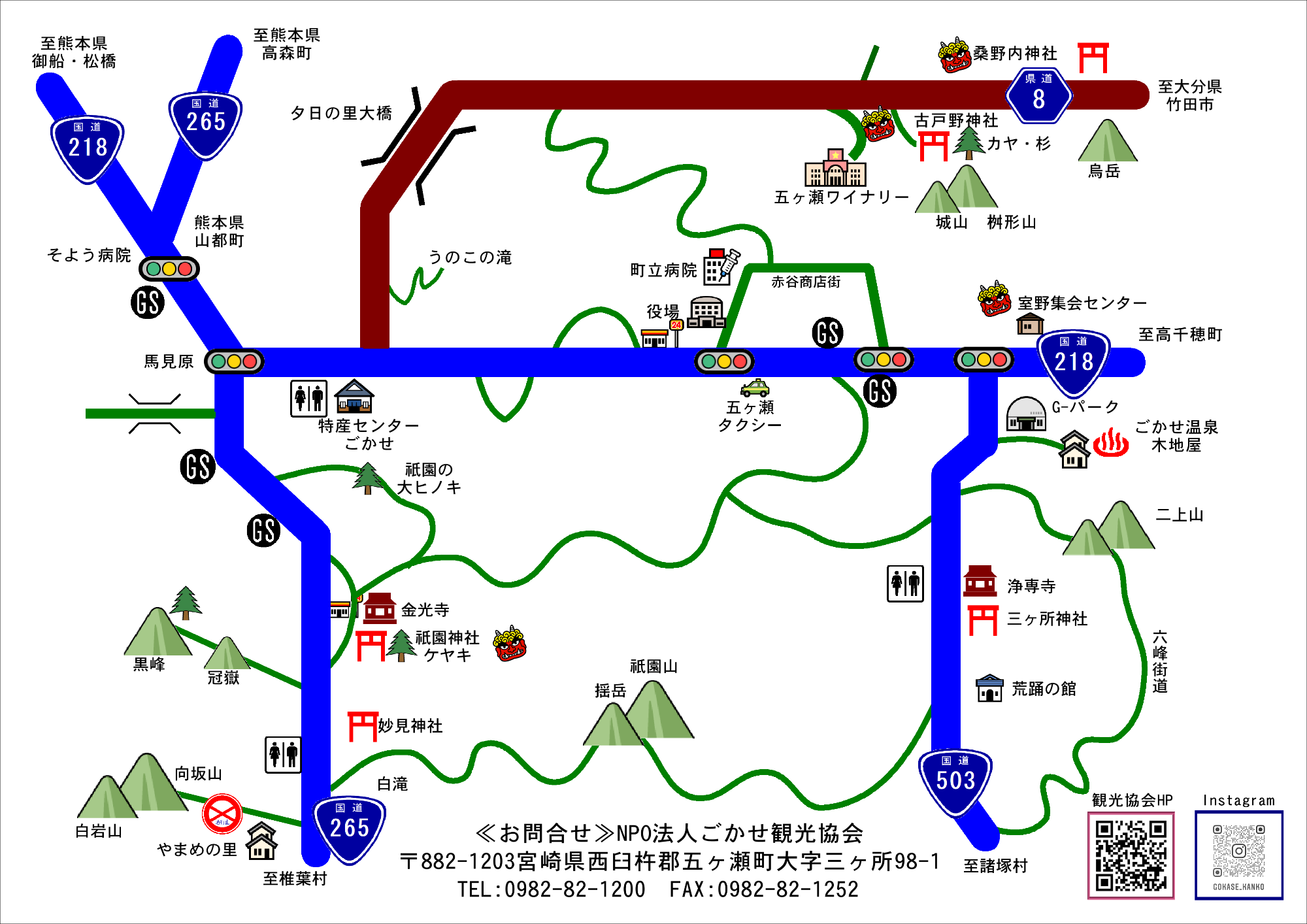 冬マップ