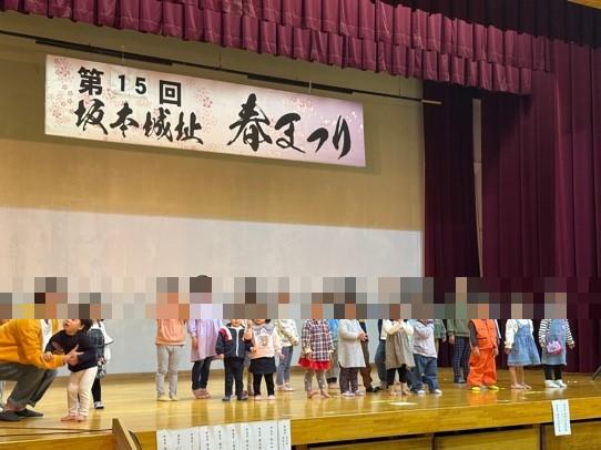 坂本城址春まつり