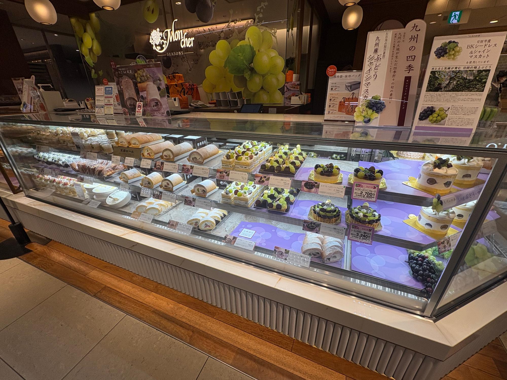 モンシェールシーズンズ博多阪急