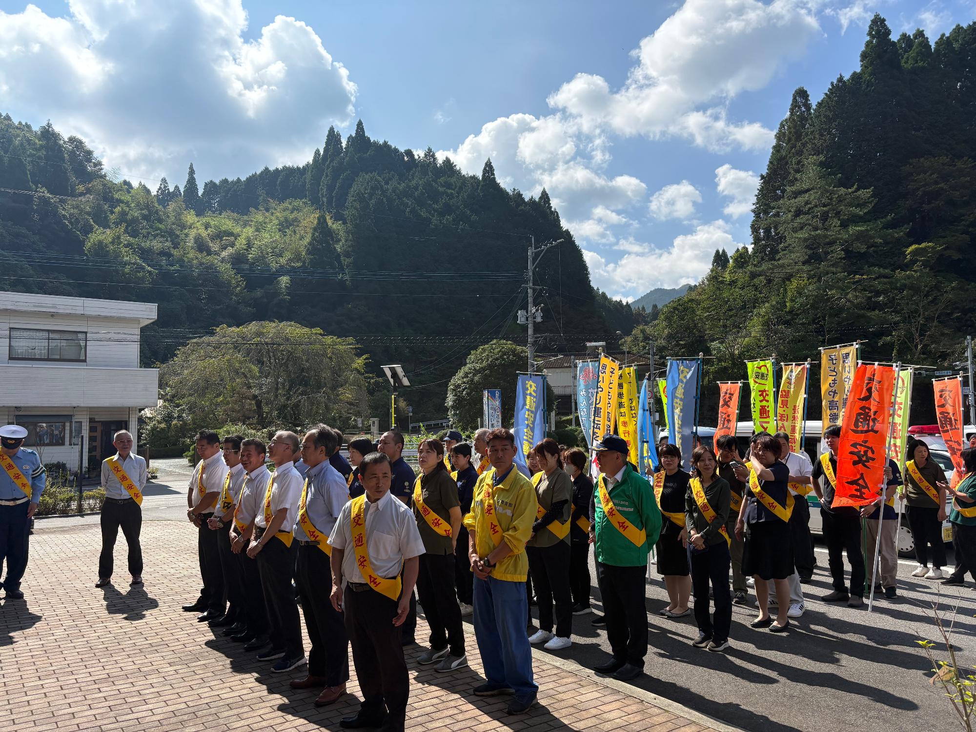 秋の全国交通安全運動