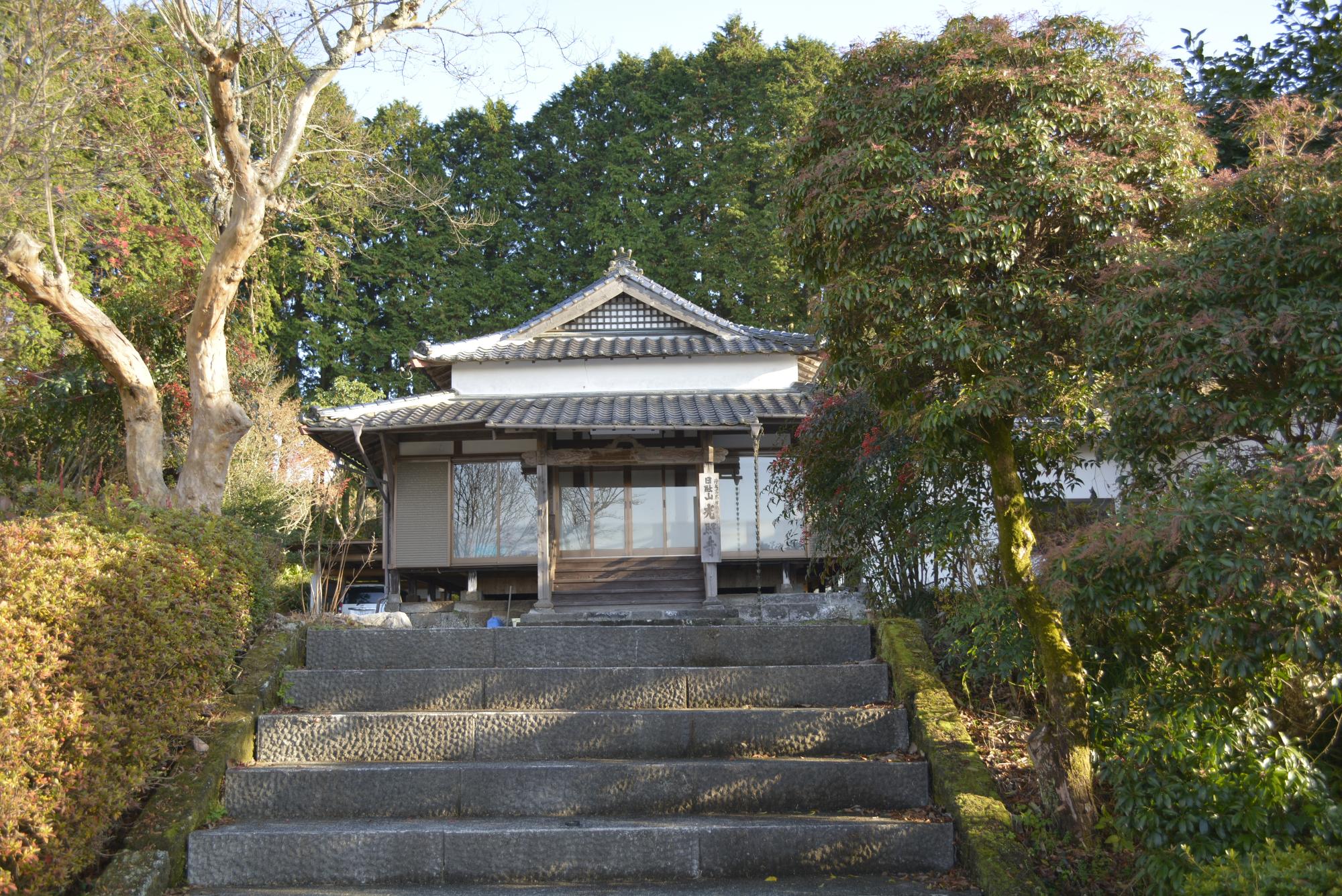 日融山光照寺階段