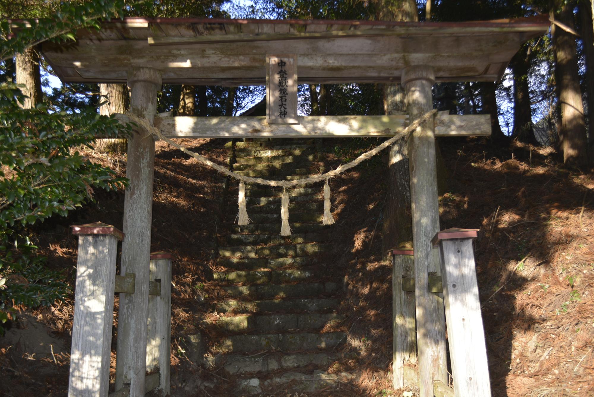 中登神社鳥居