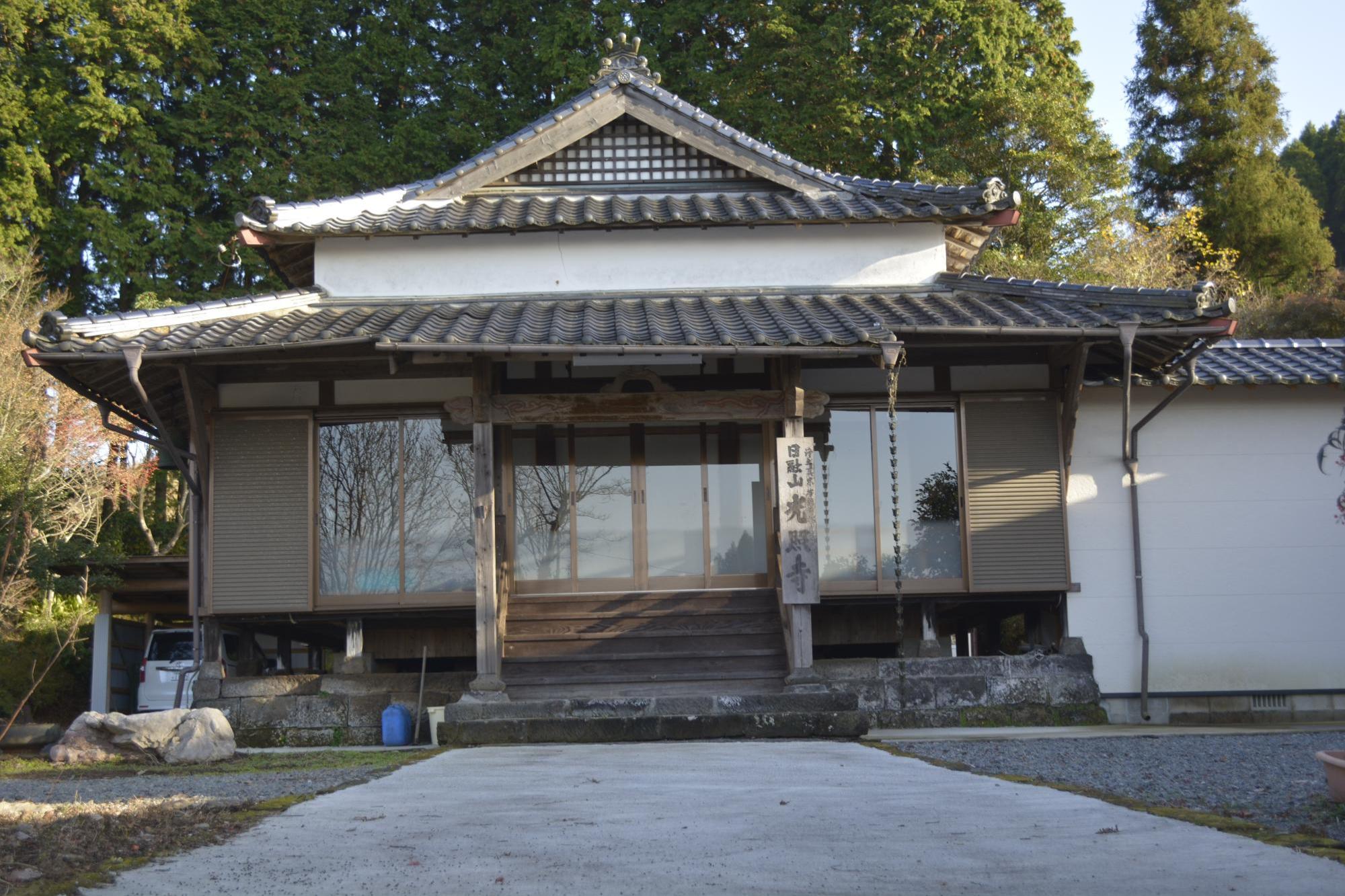 日融山光照寺