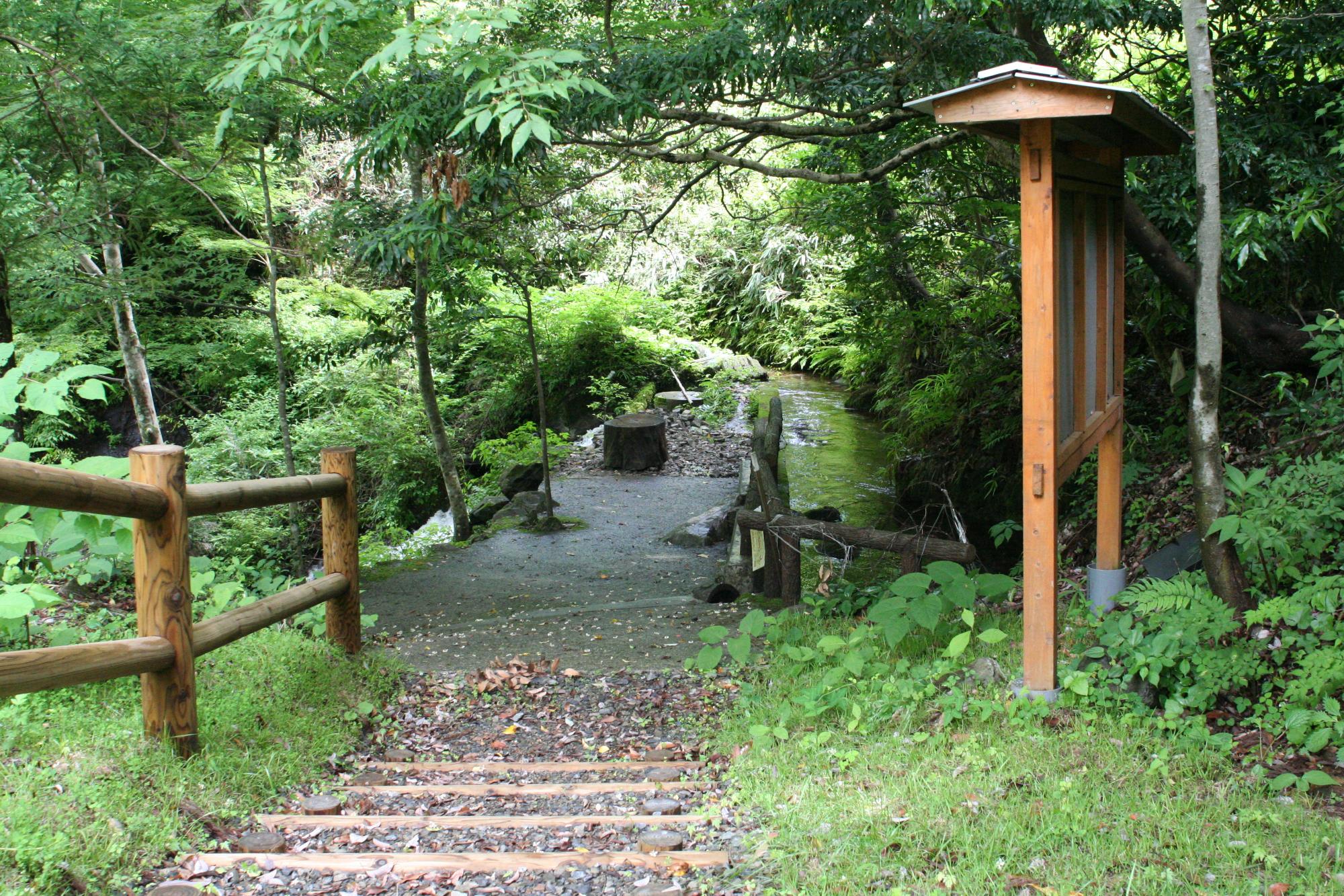 妙見神社遊歩道