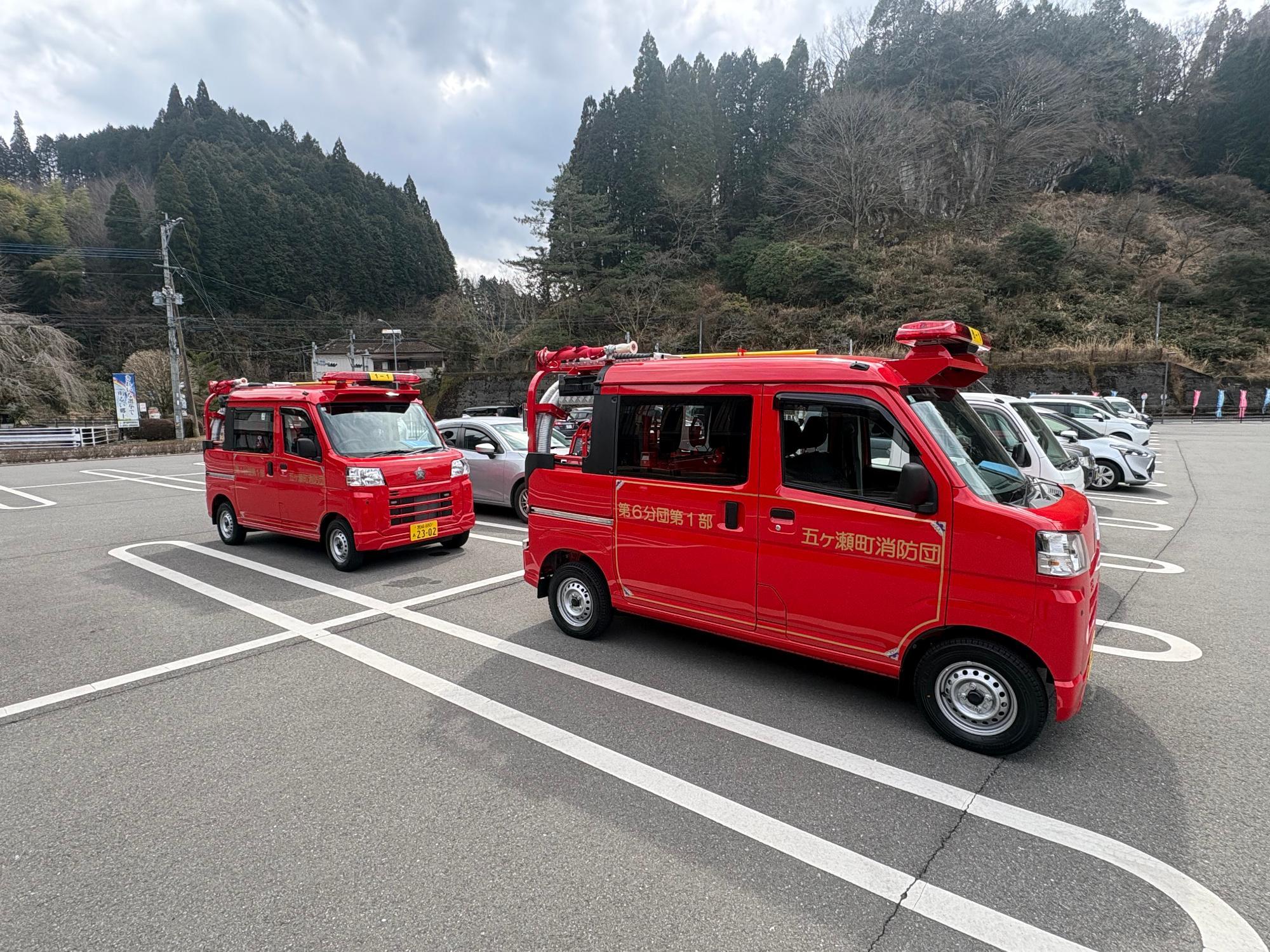 消防積載車入替え