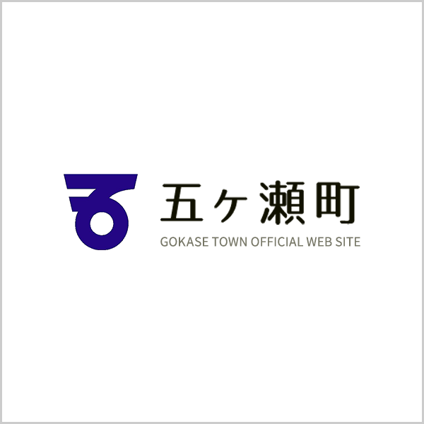 五ヶ瀬ワイナリー